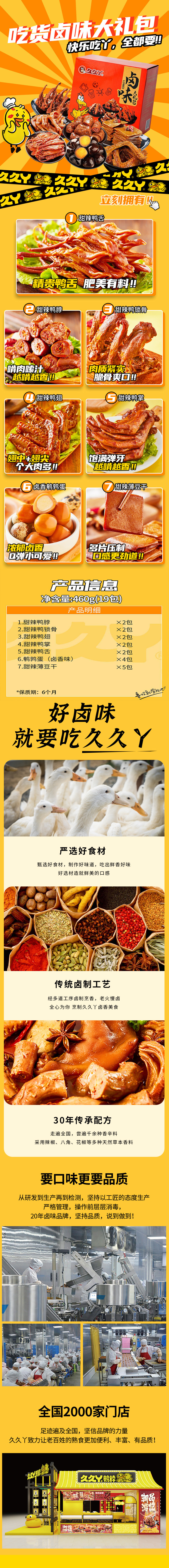 详2.jpg