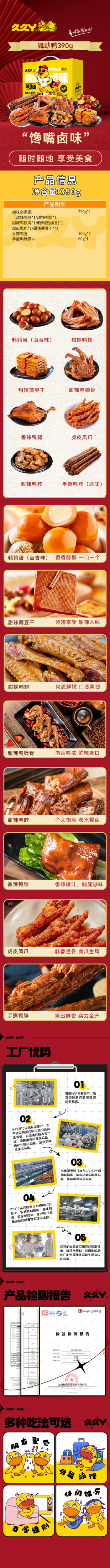 详情.jpg