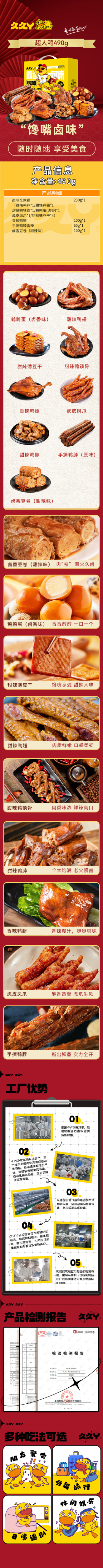 详情.jpg