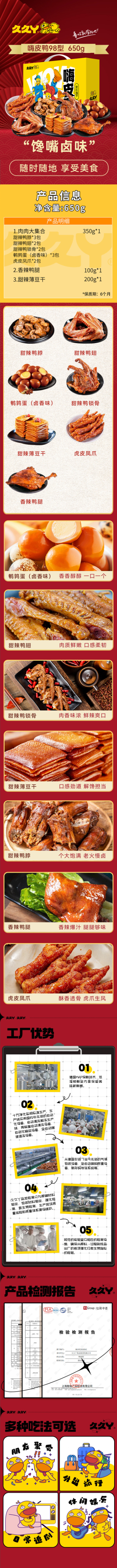 详情.jpg