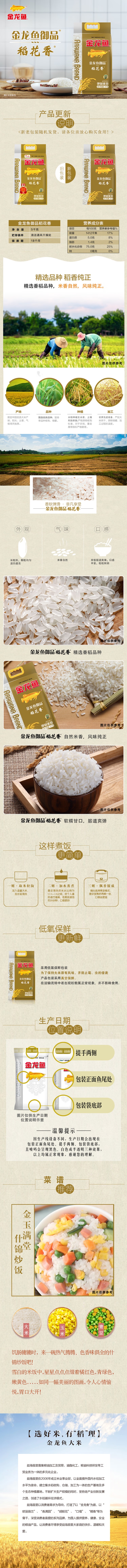 详情.jpeg