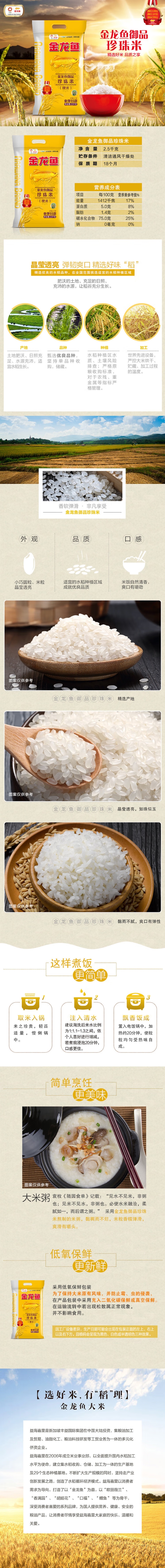 详情.jpeg